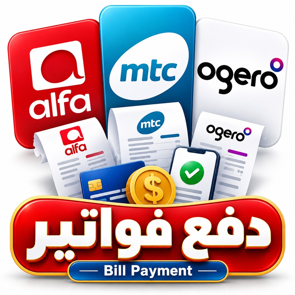 Bill Payment
