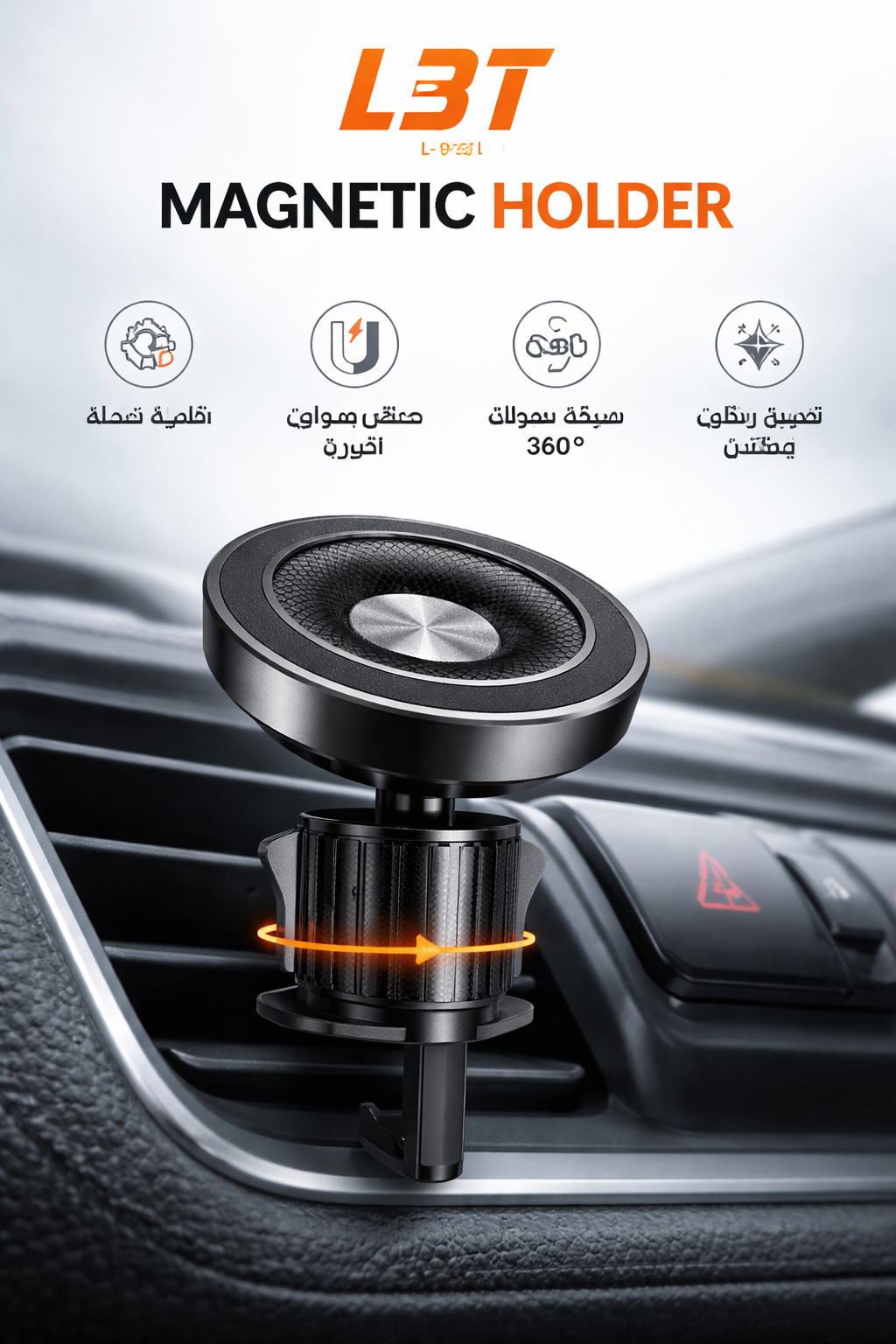 holder magnetic cars