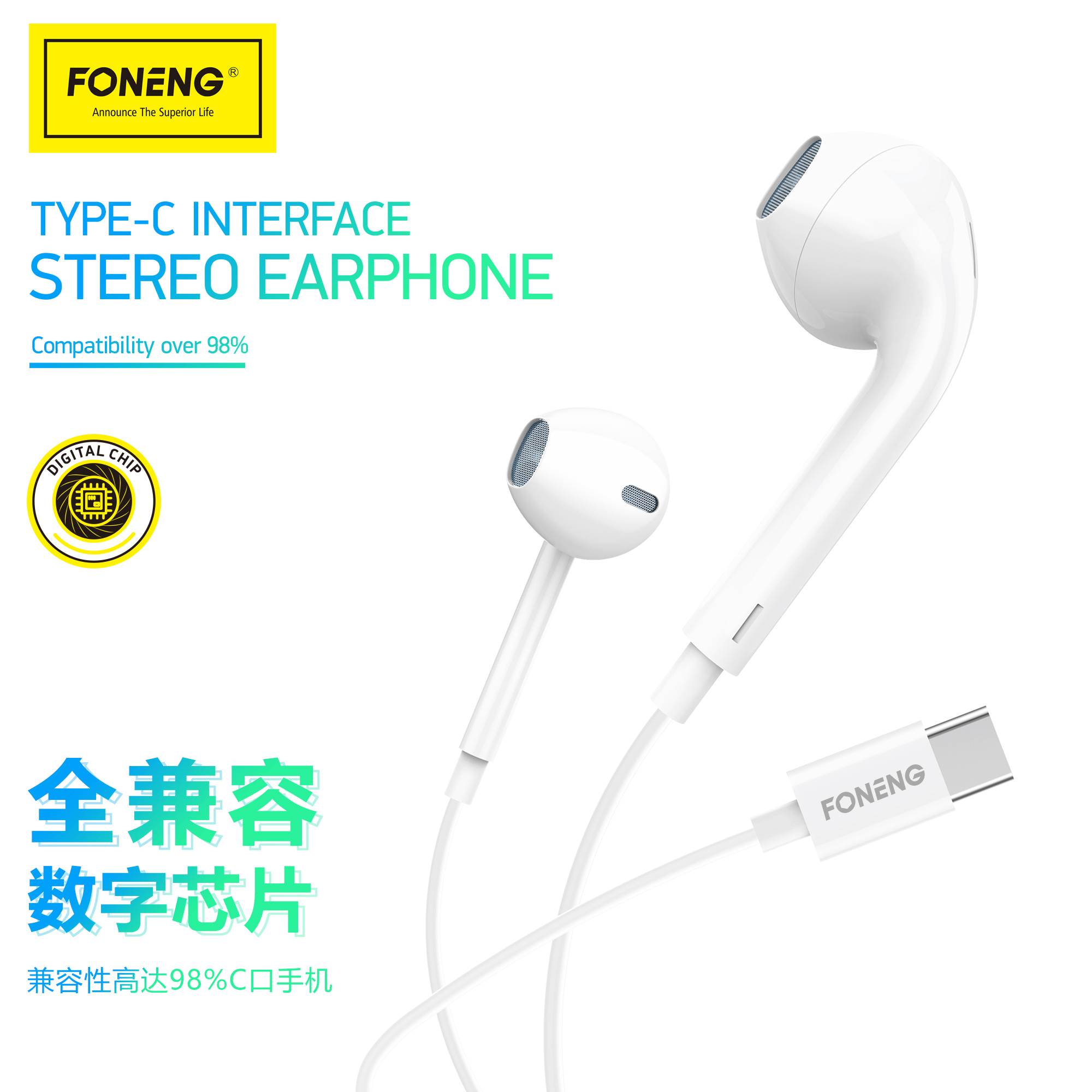 earphone cable typec foneng