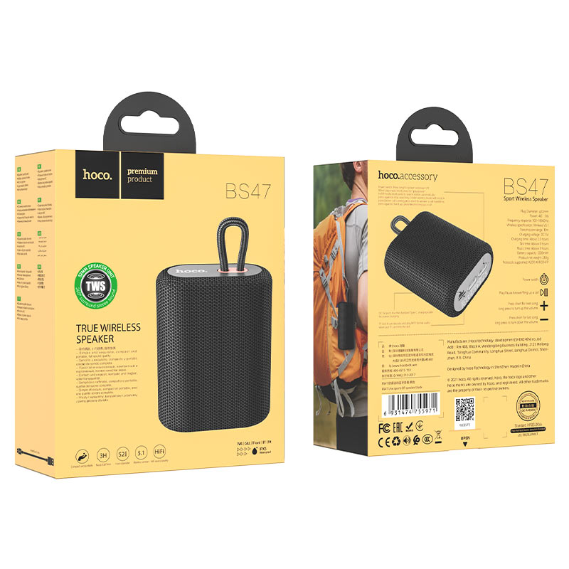 wireless speaker BS47