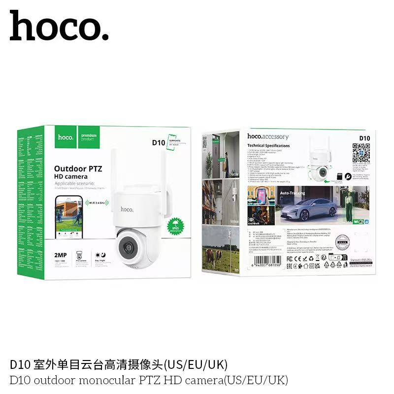 outdoor PTZ HD camera D10