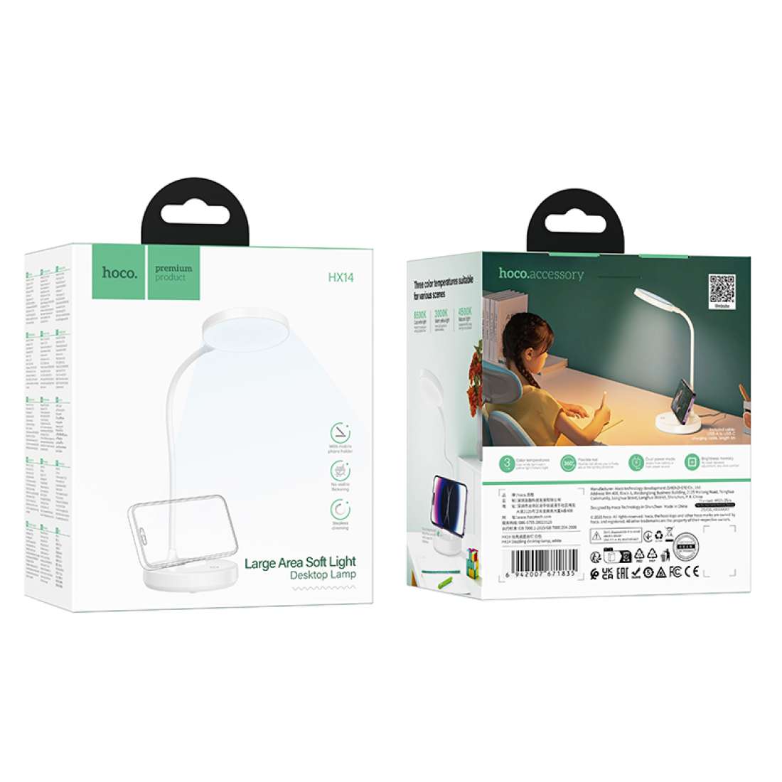 soft light desktop lamp HX14