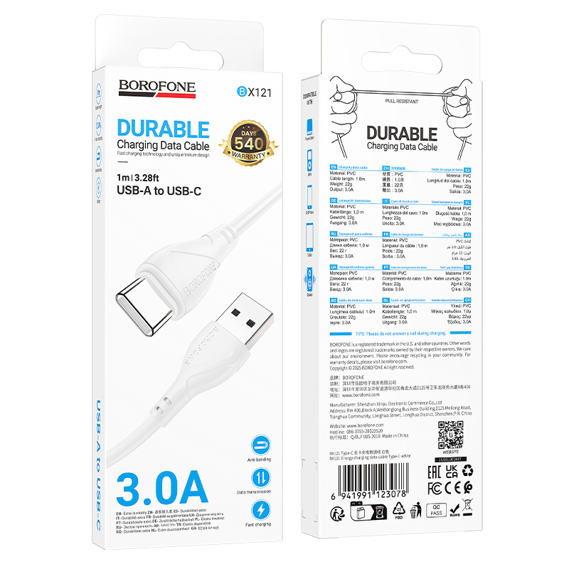 cable BOROFONE x121