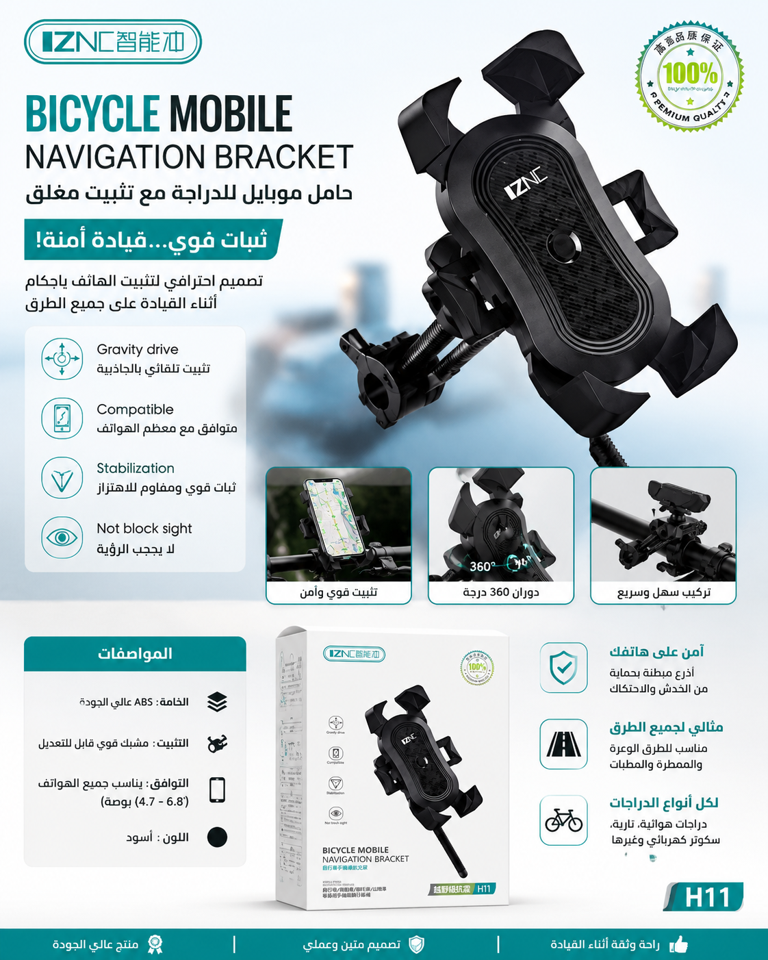 holder moto /byckl/scooter
