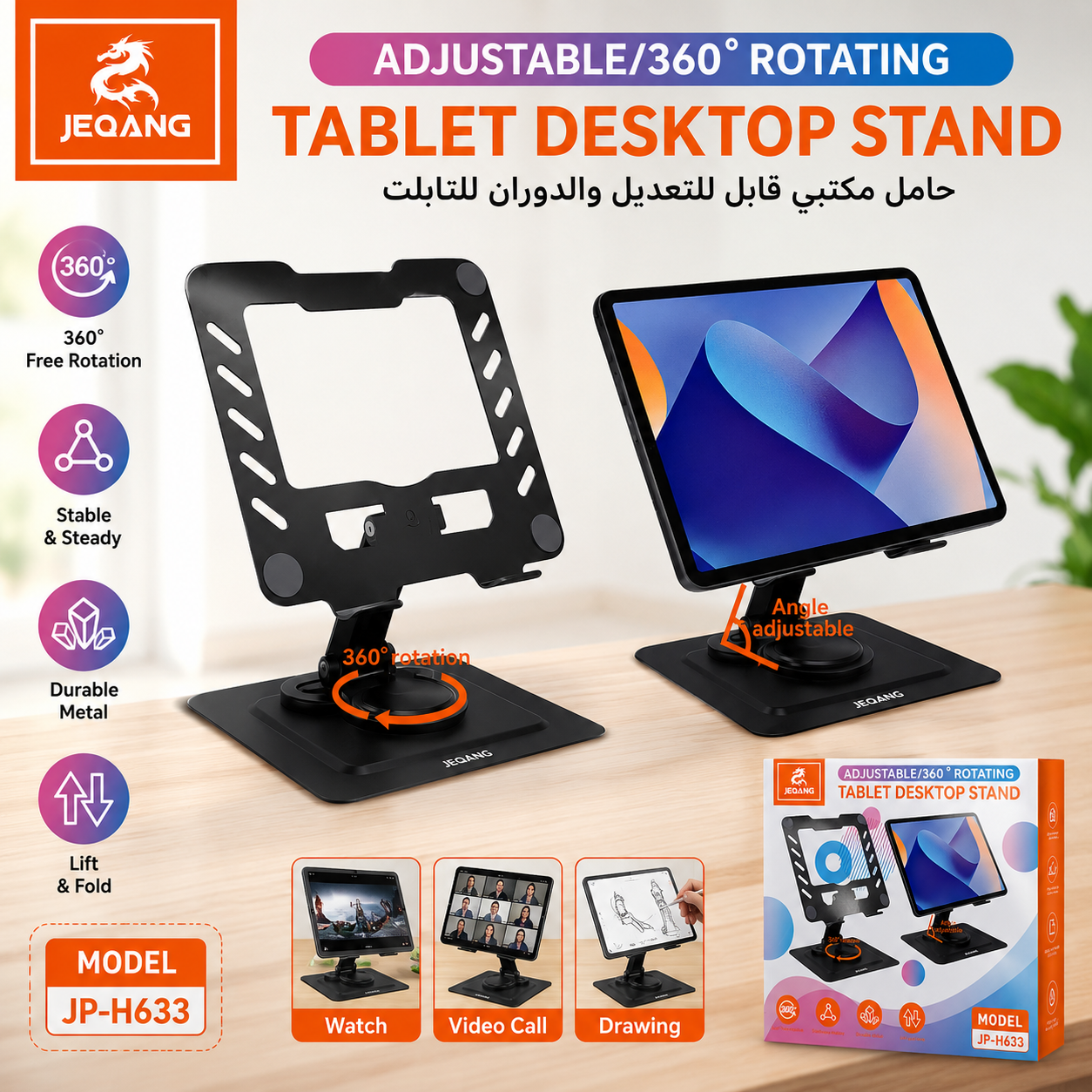 stand tab or laptop