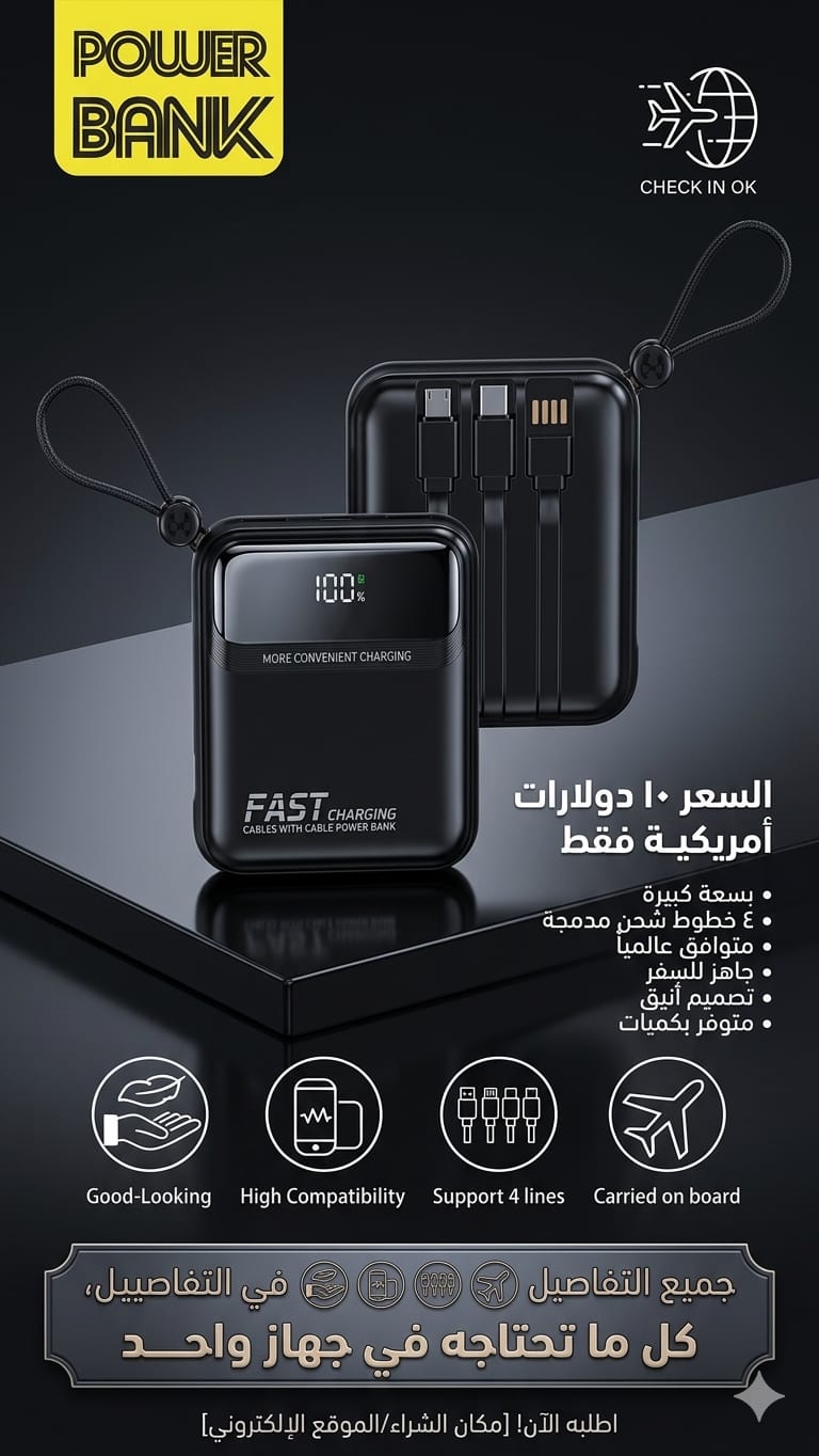 power bank 10000mah fast