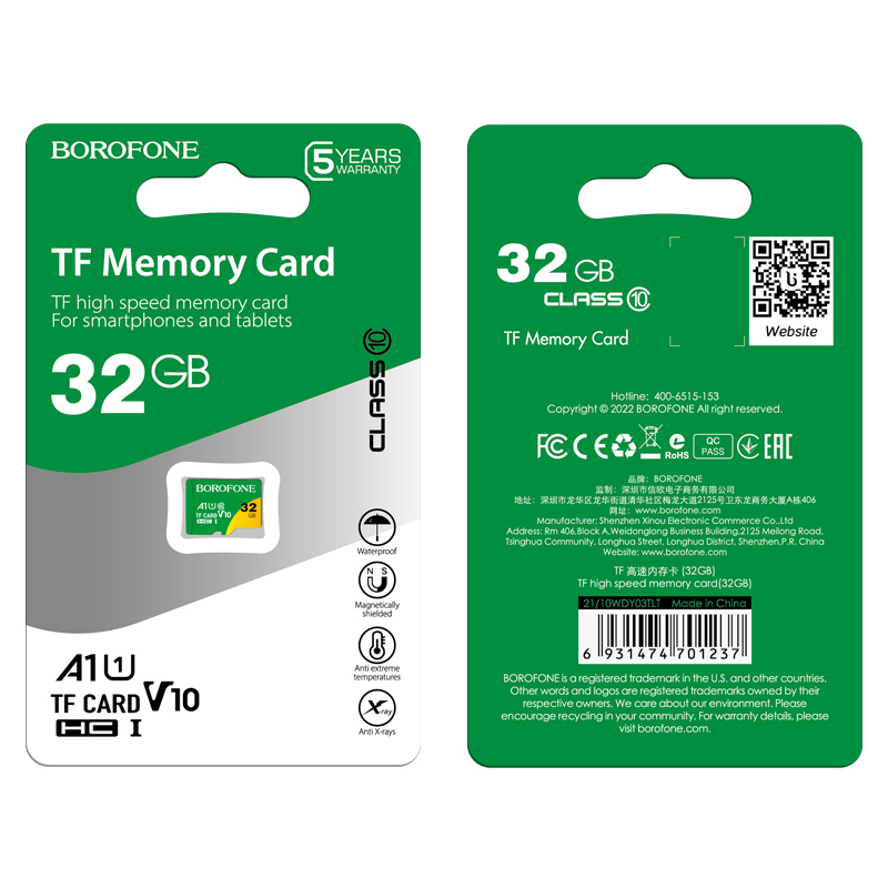 32gb borofone