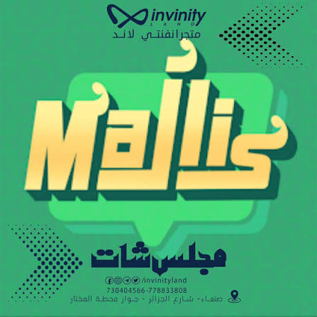 majlis