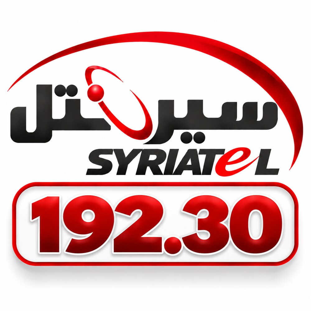 192.3 Syriatel
